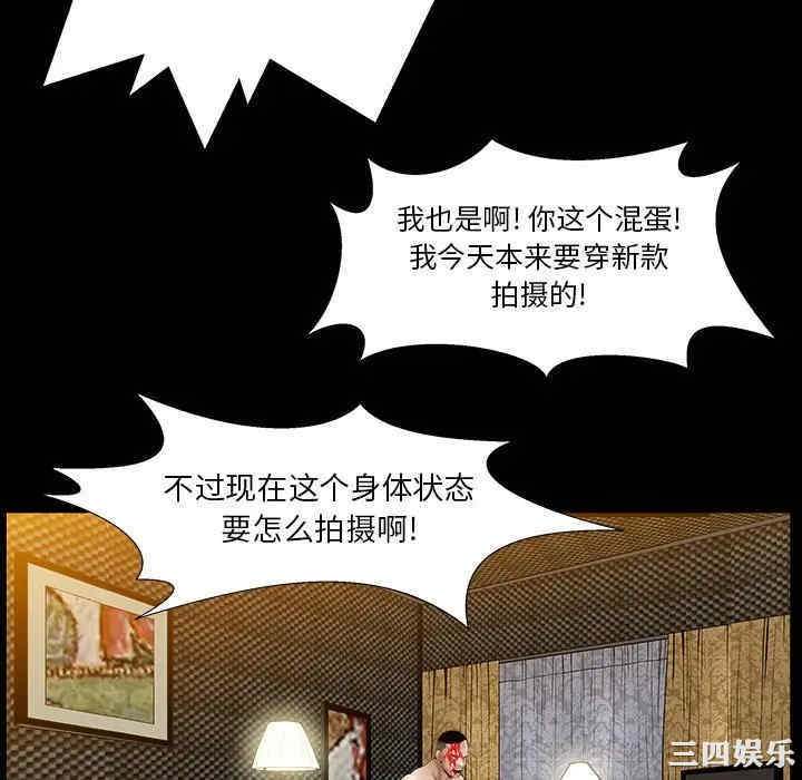 韩国漫画圈套韩漫_圈套-第6话在线免费阅读-韩国漫画-第112张图片