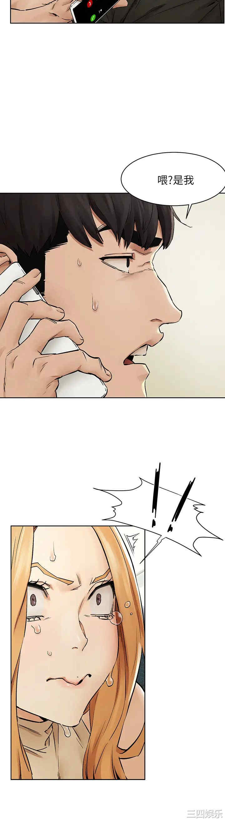 韩国漫画韩漫_冲突-第146话在线免费阅读-韩国漫画-第24张图片