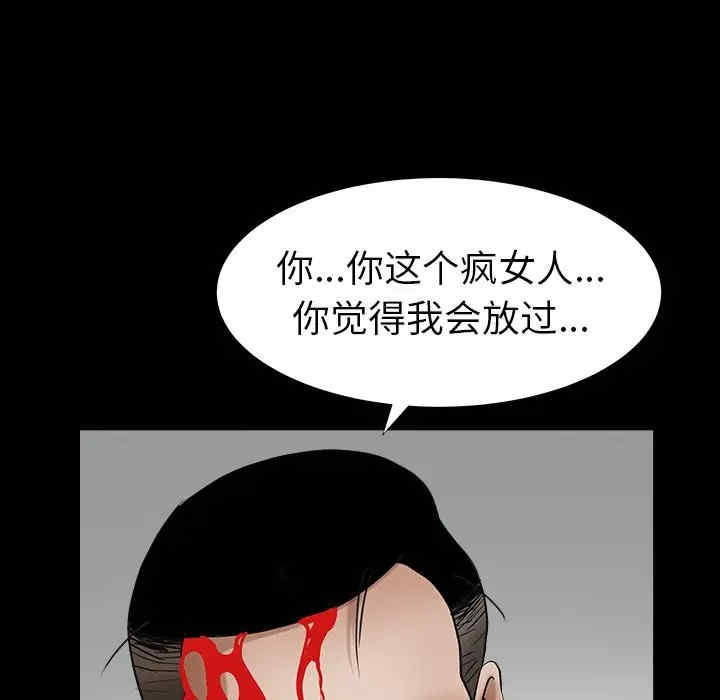 韩国漫画圈套韩漫_圈套-第6话在线免费阅读-韩国漫画-第114张图片