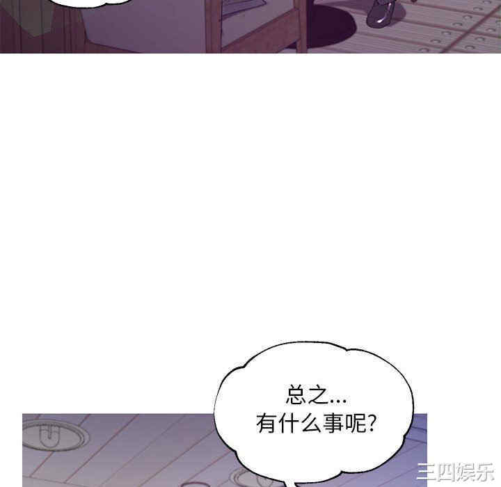 韩国漫画俏儿媳/媳妇单身中韩漫_俏儿媳/媳妇单身中-第56话在线免费阅读-韩国漫画-第148张图片