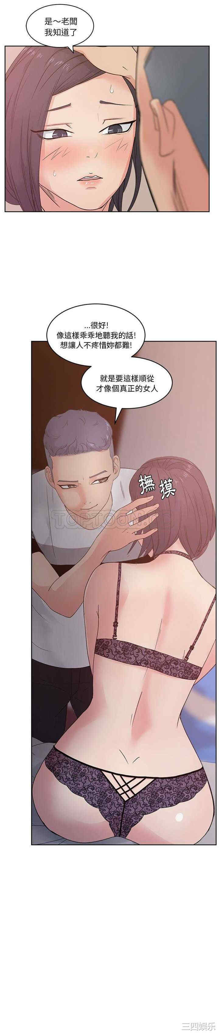 韩国漫画漫画吧的秀晶/漫画社情人韩漫_漫画吧的秀晶/漫画社情人-第11话在线免费阅读-韩国漫画-第14张图片