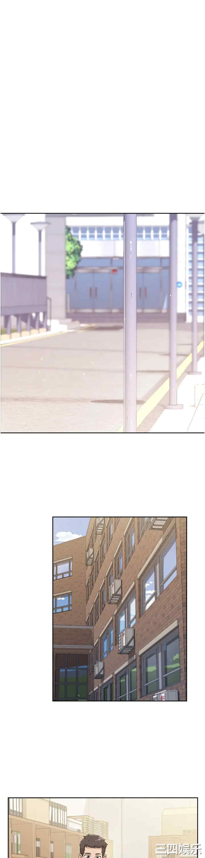 韩国漫画韩漫_好友的私生活-第16话在线免费阅读-韩国漫画-第11张图片