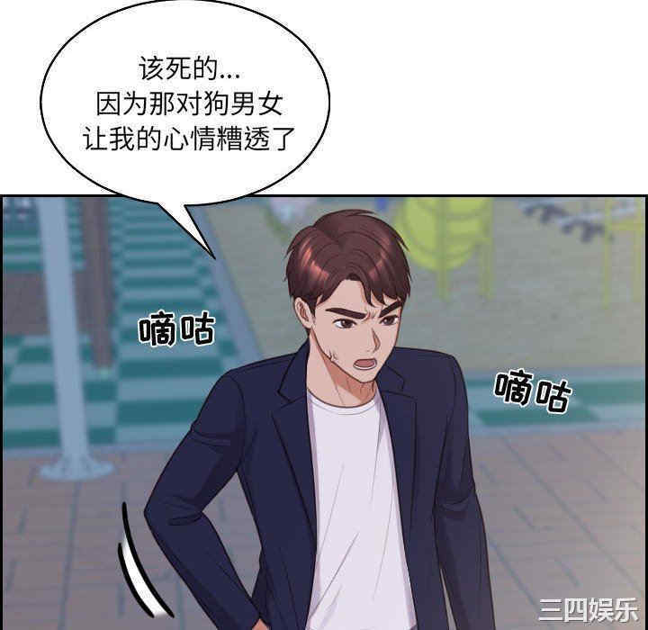 韩国漫画她的怪癖/奇奇怪怪的女友韩漫_她的怪癖/奇奇怪怪的女友-第36话在线免费阅读-韩国漫画-第154张图片