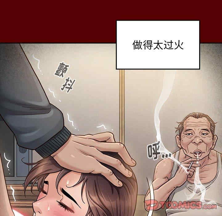 韩国漫画桃花韩漫_桃花-第26话在线免费阅读-韩国漫画-第156张图片