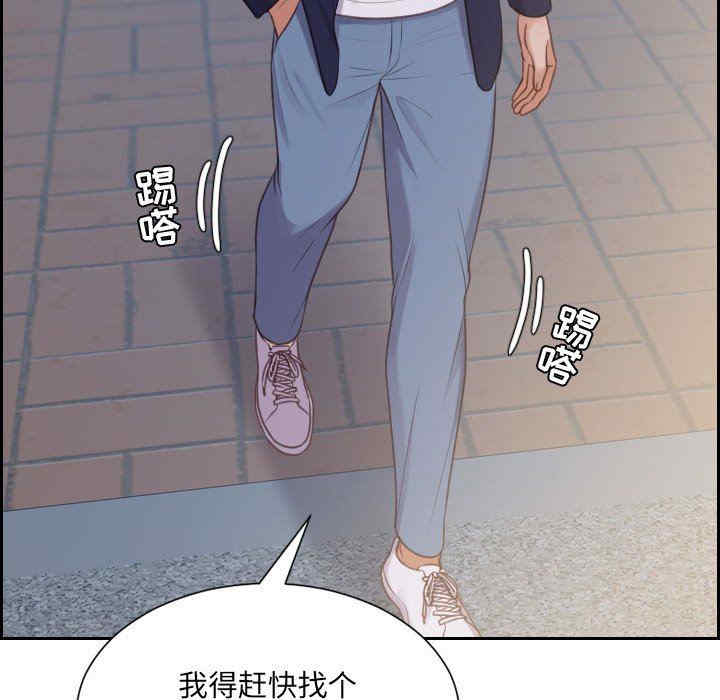 韩国漫画她的怪癖/奇奇怪怪的女友韩漫_她的怪癖/奇奇怪怪的女友-第36话在线免费阅读-韩国漫画-第155张图片