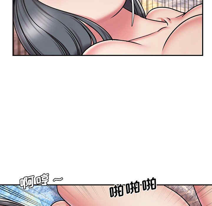 韩国漫画被抛弃的男人/男孩没人爱韩漫_被抛弃的男人/男孩没人爱-第45话在线免费阅读-韩国漫画-第57张图片