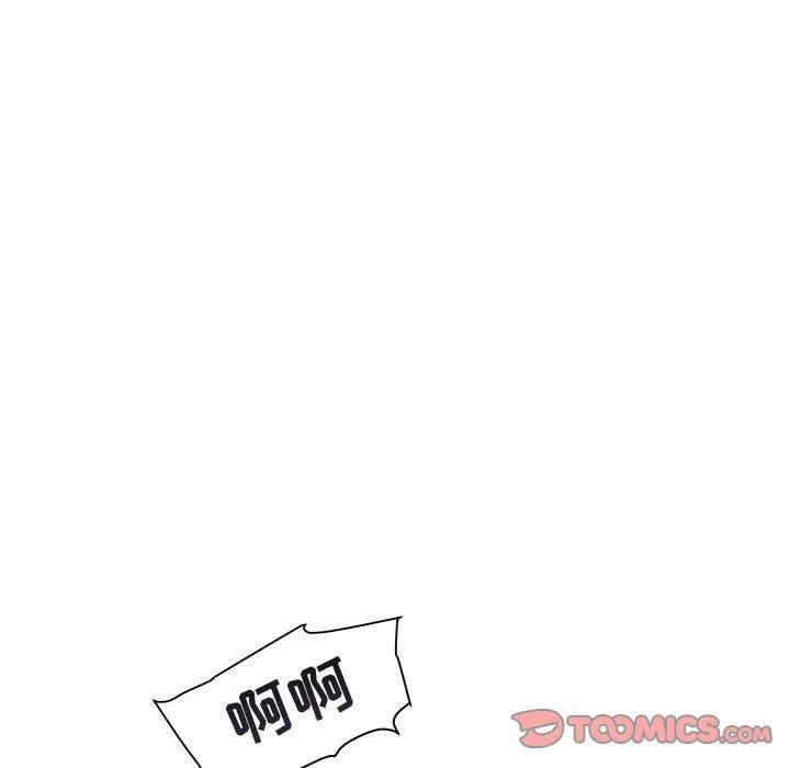 韩国漫画海女韩漫_海女-第29话在线免费阅读-韩国漫画-第90张图片