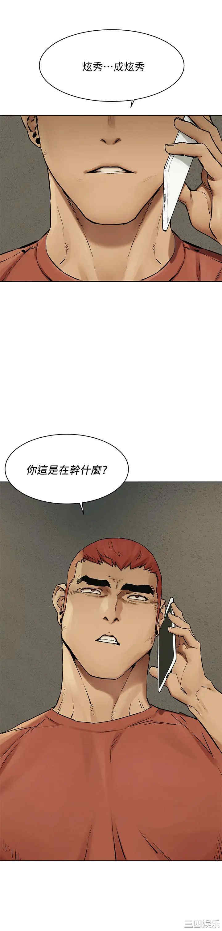 韩国漫画韩漫_冲突-第146话在线免费阅读-韩国漫画-第25张图片
