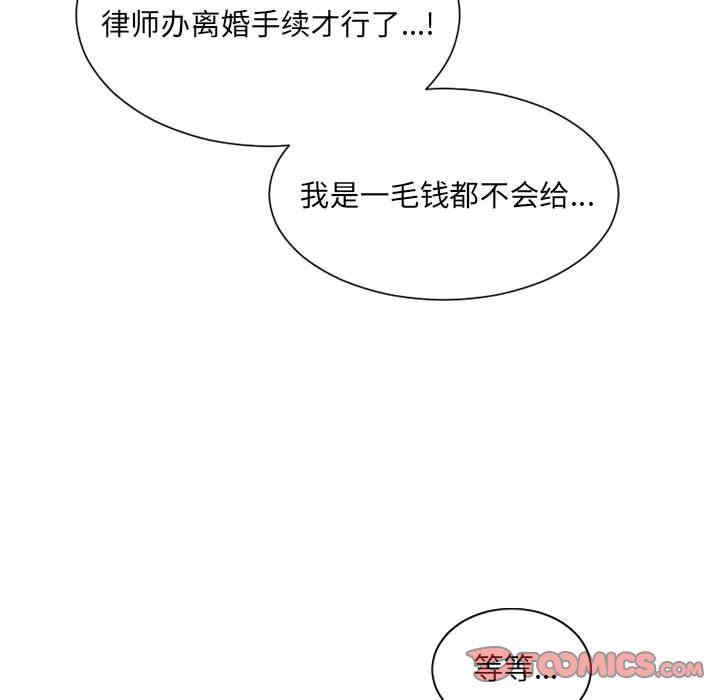 韩国漫画她的怪癖/奇奇怪怪的女友韩漫_她的怪癖/奇奇怪怪的女友-第36话在线免费阅读-韩国漫画-第156张图片