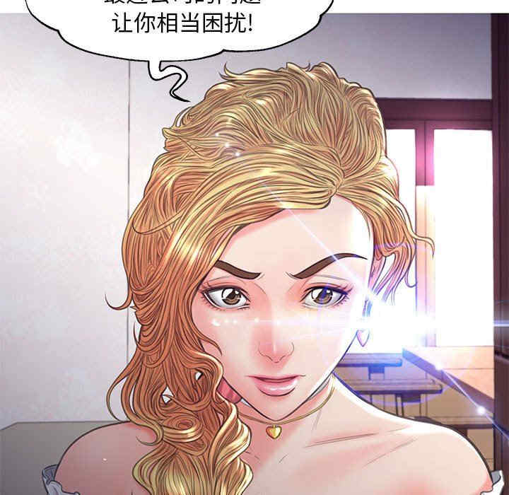 韩国漫画俏儿媳/媳妇单身中韩漫_俏儿媳/媳妇单身中-第56话在线免费阅读-韩国漫画-第151张图片