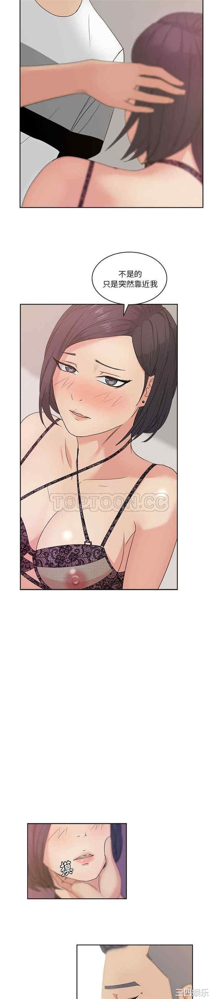 韩国漫画漫画吧的秀晶/漫画社情人韩漫_漫画吧的秀晶/漫画社情人-第11话在线免费阅读-韩国漫画-第16张图片