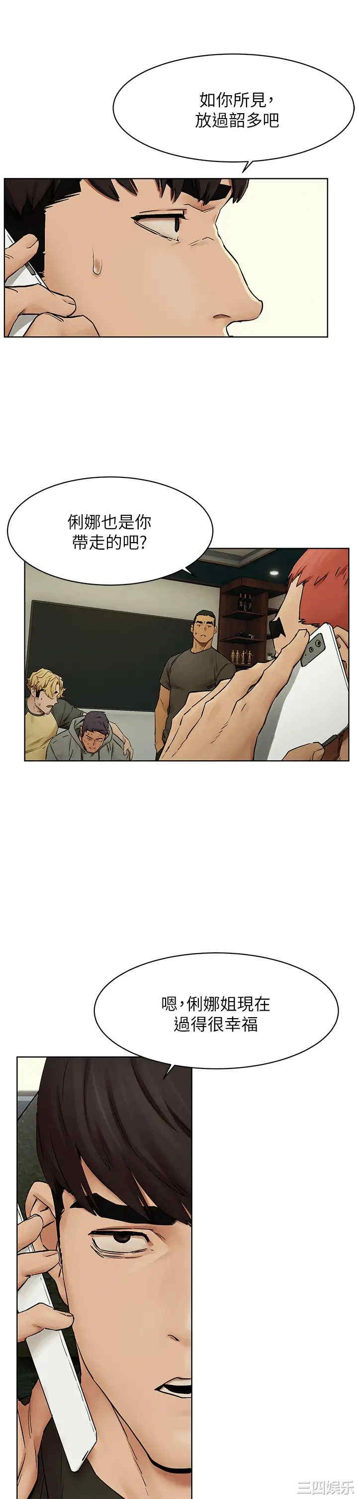 韩国漫画韩漫_冲突-第146话在线免费阅读-韩国漫画-第26张图片