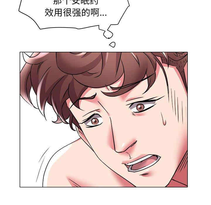 韩国漫画海女韩漫_海女-第29话在线免费阅读-韩国漫画-第92张图片