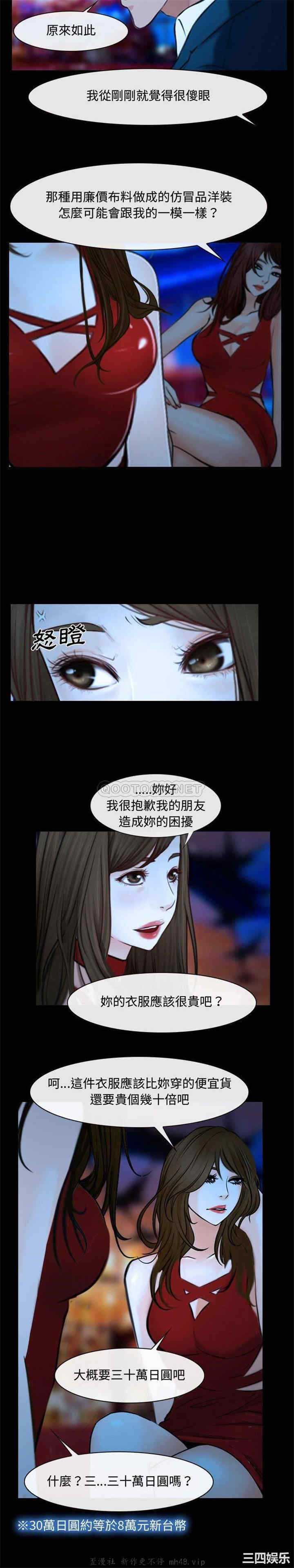 韩国漫画说你爱我/大声说爱我韩漫_说你爱我/大声说爱我-第15话在线免费阅读-韩国漫画-第17张图片