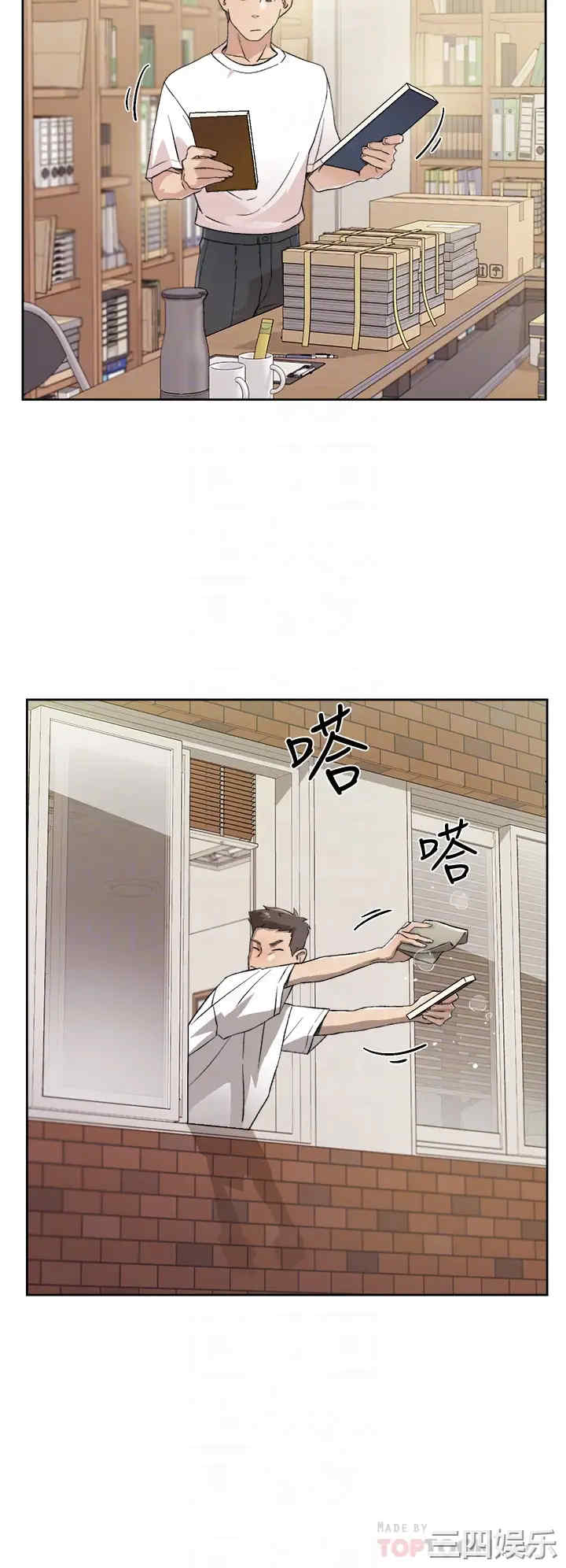 韩国漫画韩漫_好友的私生活-第16话在线免费阅读-韩国漫画-第12张图片