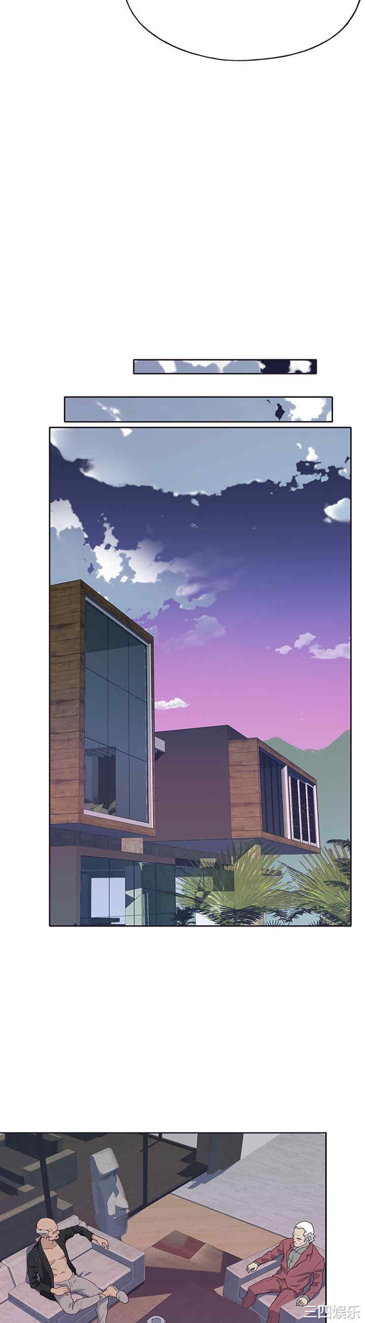 韩国漫画优质女孩韩漫_优质女孩-第41话在线免费阅读-韩国漫画-第18张图片