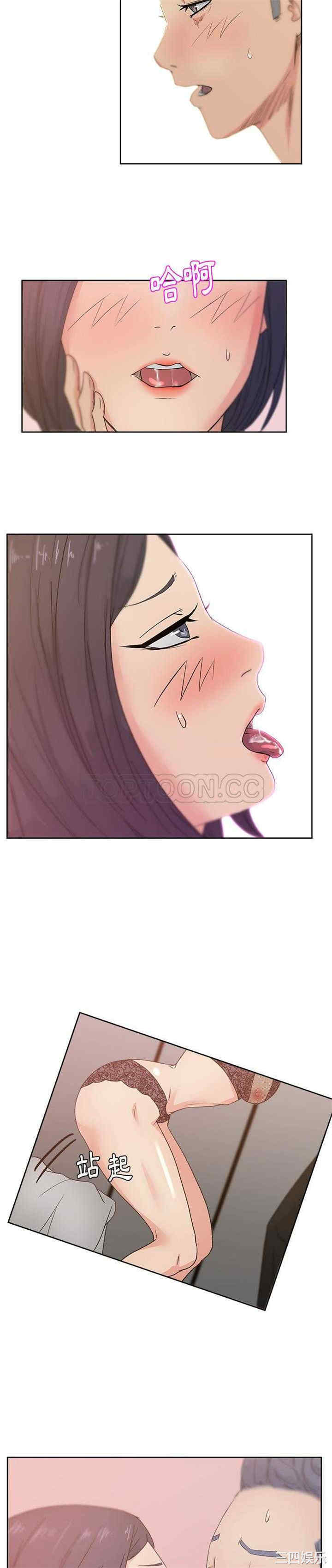 韩国漫画漫画吧的秀晶/漫画社情人韩漫_漫画吧的秀晶/漫画社情人-第11话在线免费阅读-韩国漫画-第17张图片