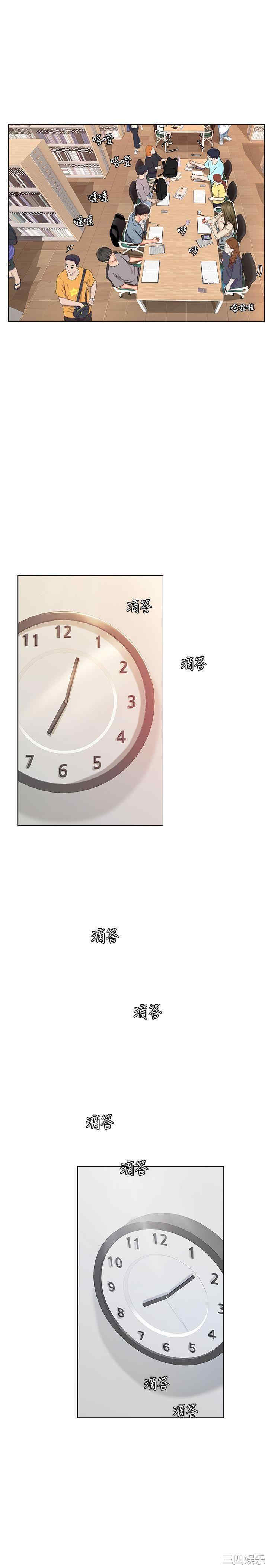 韩国漫画韩漫_享乐补习街-第51话在线免费阅读-韩国漫画-第25张图片