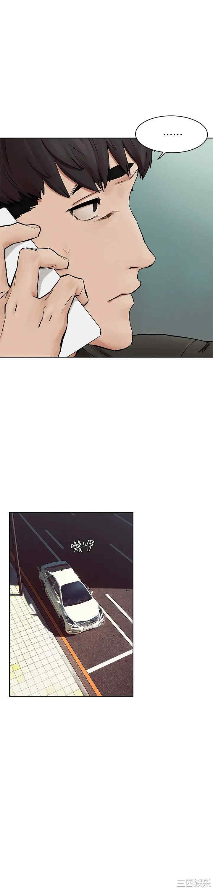 韩国漫画韩漫_冲突-第146话在线免费阅读-韩国漫画-第28张图片