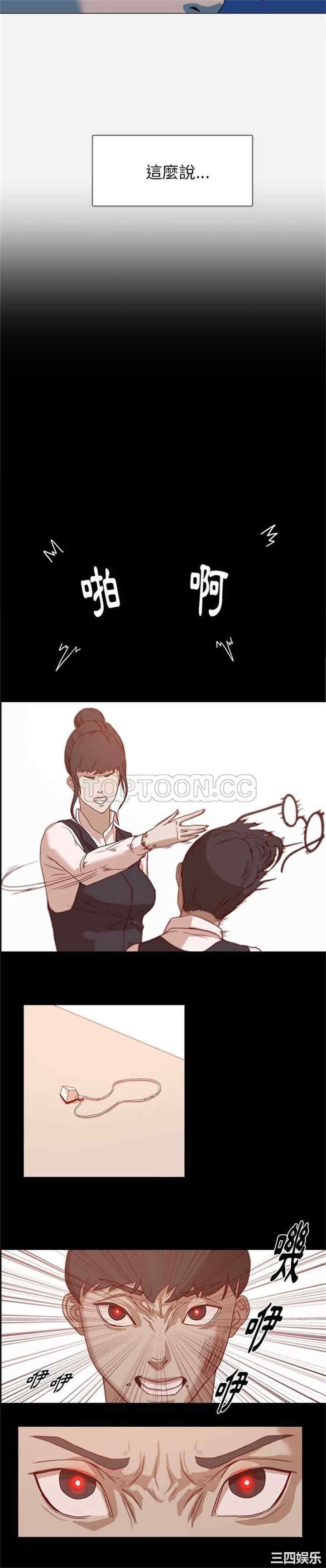 韩国漫画王牌经纪人韩漫_王牌经纪人-第3话在线免费阅读-韩国漫画-第4张图片