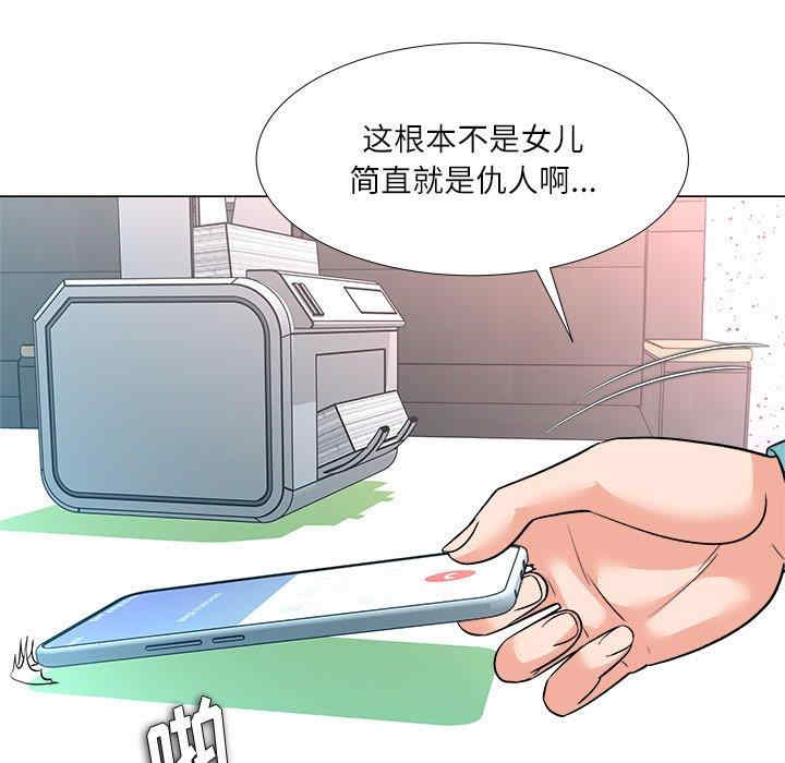 韩国漫画豪赌陷阱/奴隶们韩漫_豪赌陷阱/奴隶们-第3话在线免费阅读-韩国漫画-第114张图片