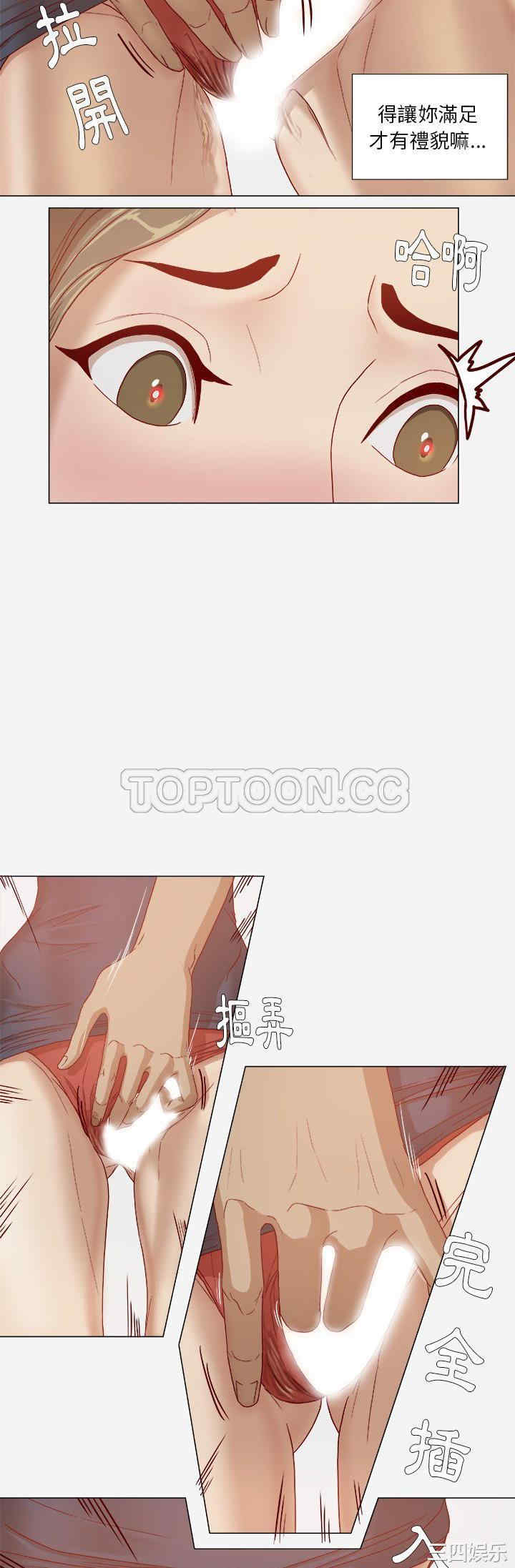 韩国漫画王牌经纪人韩漫_王牌经纪人-第25话在线免费阅读-韩国漫画-第7张图片