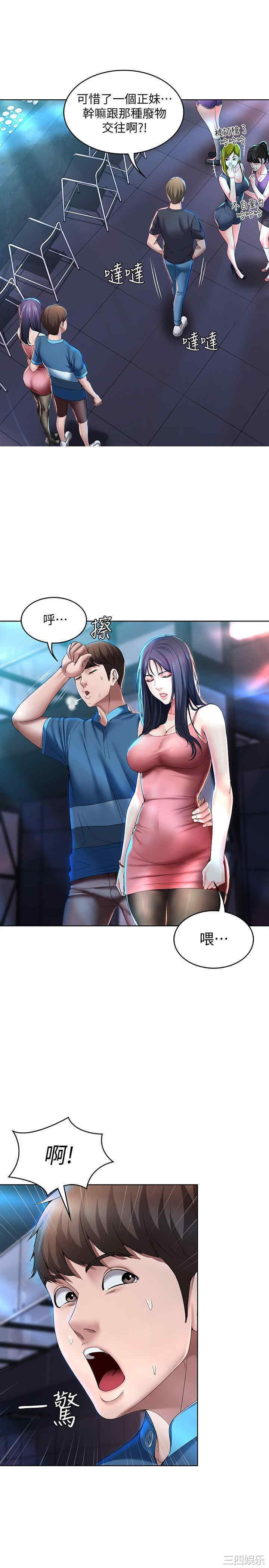 韩国漫画韩漫_寄宿日记-第22话在线免费阅读-韩国漫画-第7张图片