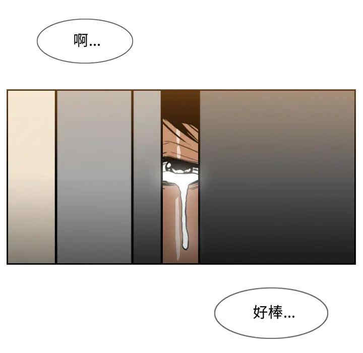 韩国漫画恶劣时代韩漫_恶劣时代-第2话在线免费阅读-韩国漫画-第91张图片