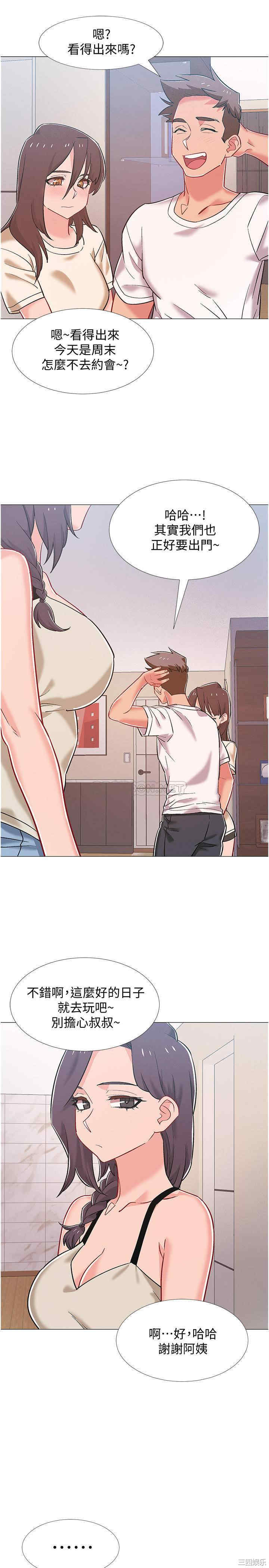 韩国漫画入伍倒数中韩漫_入伍倒数中-第41话在线免费阅读-韩国漫画-第41张图片