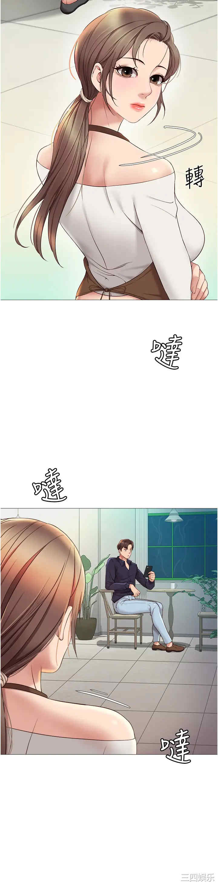 韩国漫画韩漫_女儿闺蜜都归ME-第11话在线免费阅读-韩国漫画-第17张图片