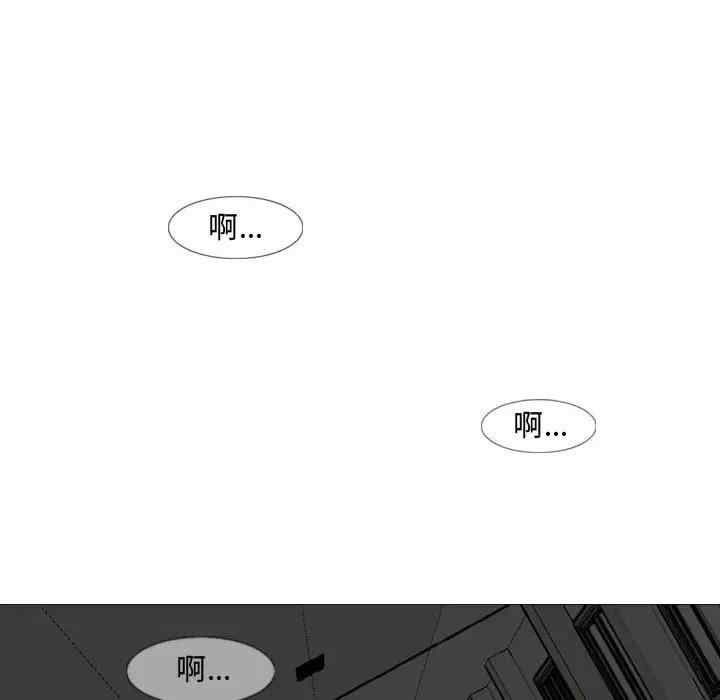 韩国漫画恶劣时代韩漫_恶劣时代-第2话在线免费阅读-韩国漫画-第92张图片