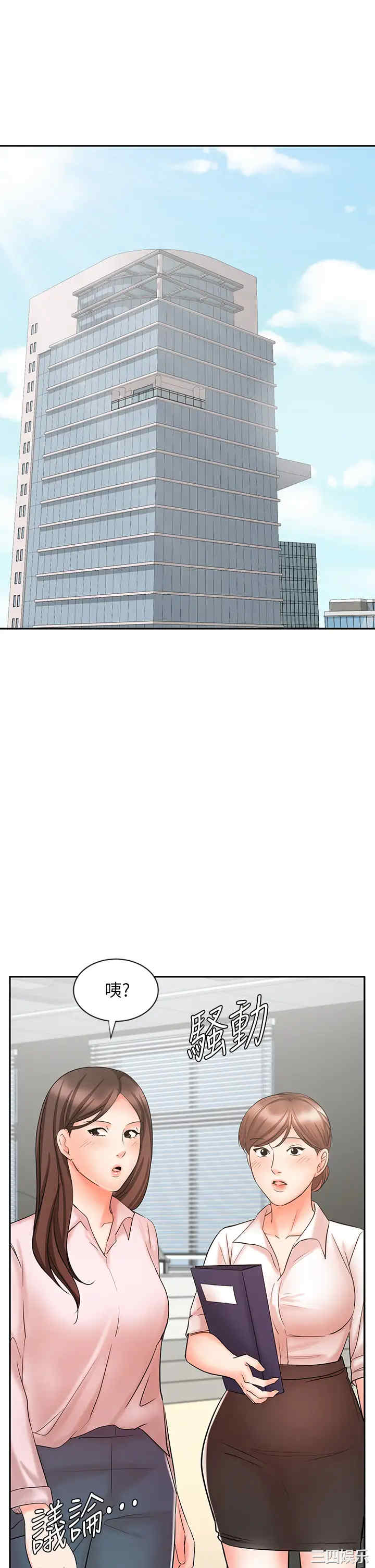 韩国漫画韩漫_业绩女王-第15话在线免费阅读-韩国漫画-第2张图片