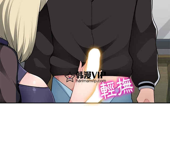 韩国漫画寄生一家人/混乱一家人韩漫_寄生一家人/混乱一家人-第3话在线免费阅读-韩国漫画-第14张图片