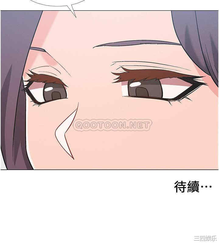 韩国漫画入伍倒数中韩漫_入伍倒数中-第41话在线免费阅读-韩国漫画-第42张图片