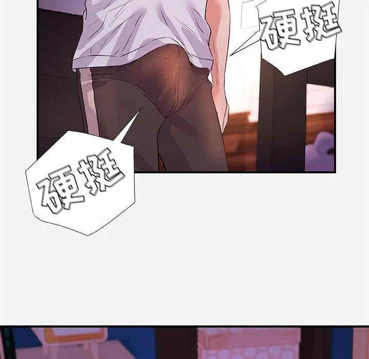 韩国漫画朋友以上，恋人未满韩漫_朋友以上，恋人未满-第34话在线免费阅读-韩国漫画-第84张图片