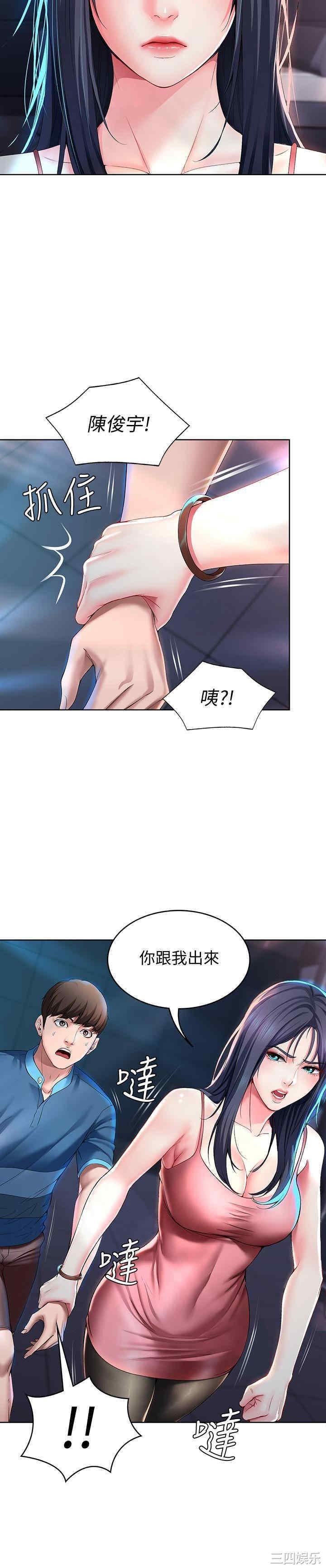 韩国漫画韩漫_寄宿日记-第22话在线免费阅读-韩国漫画-第9张图片