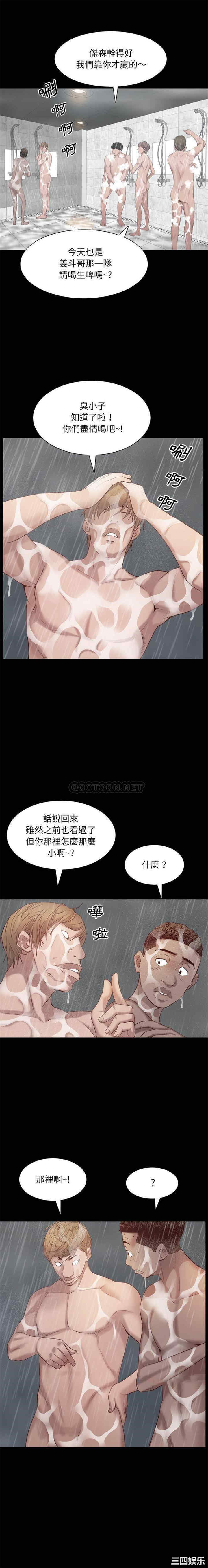 韩国漫画一次成瘾韩漫_一次成瘾-第6话在线免费阅读-韩国漫画-第11张图片