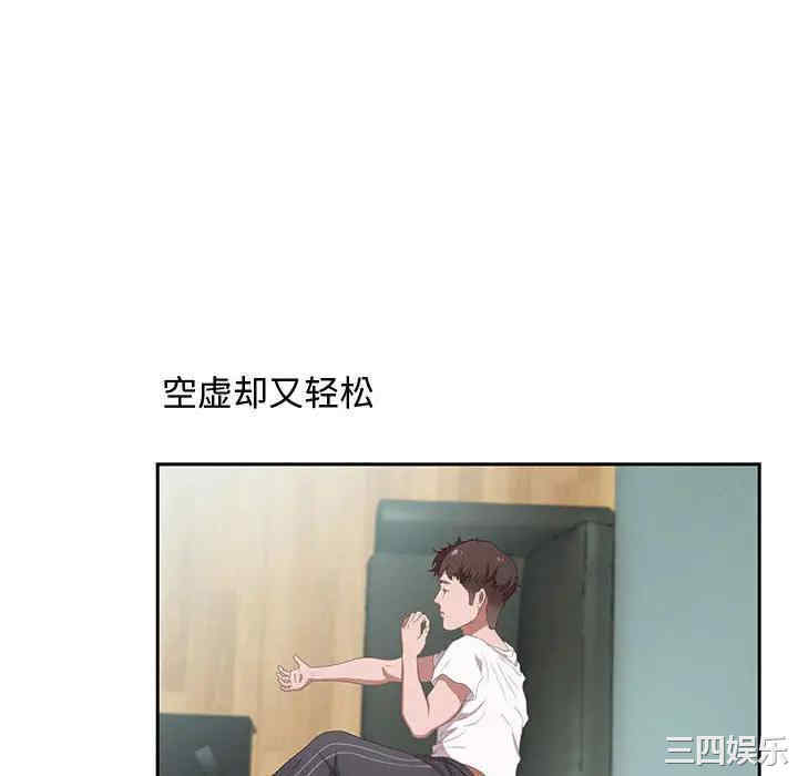 韩国漫画零距离聊天室韩漫_零距离聊天室-第一话在线免费阅读-韩国漫画-第154张图片