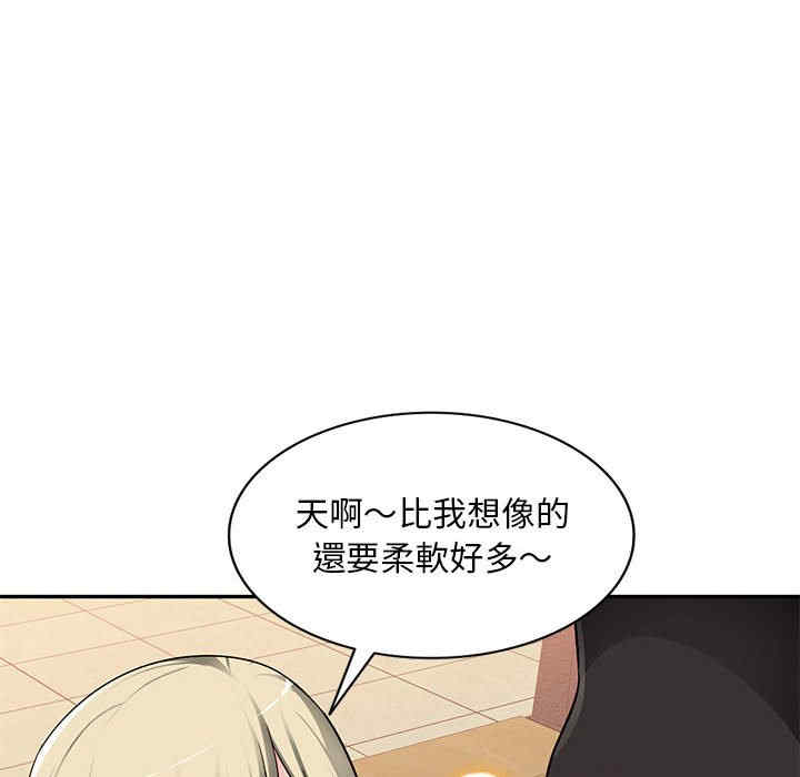 韩国漫画寄生一家人/混乱一家人韩漫_寄生一家人/混乱一家人-第3话在线免费阅读-韩国漫画-第15张图片