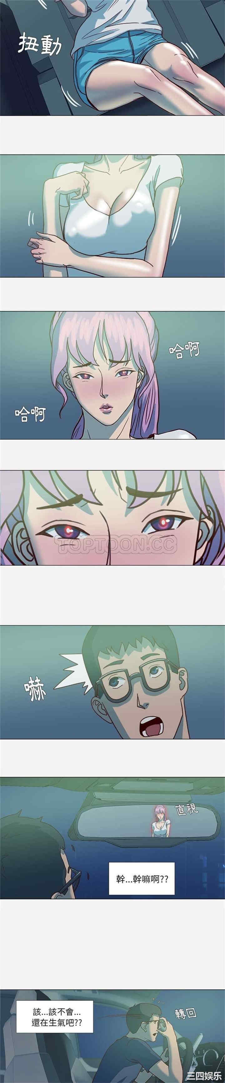 韩国漫画王牌经纪人韩漫_王牌经纪人-第3话在线免费阅读-韩国漫画-第7张图片