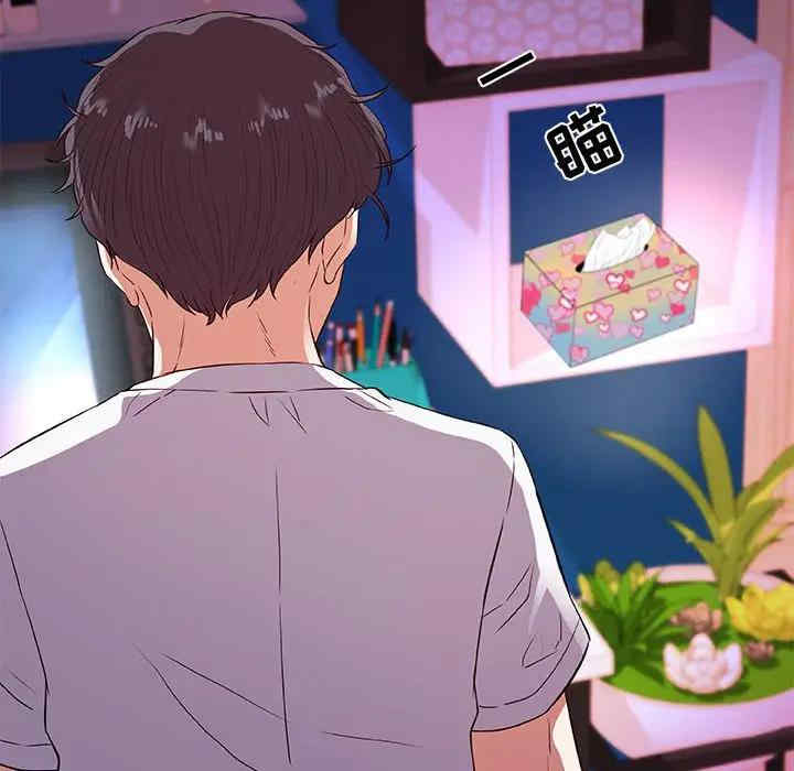韩国漫画朋友以上，恋人未满韩漫_朋友以上，恋人未满-第34话在线免费阅读-韩国漫画-第85张图片