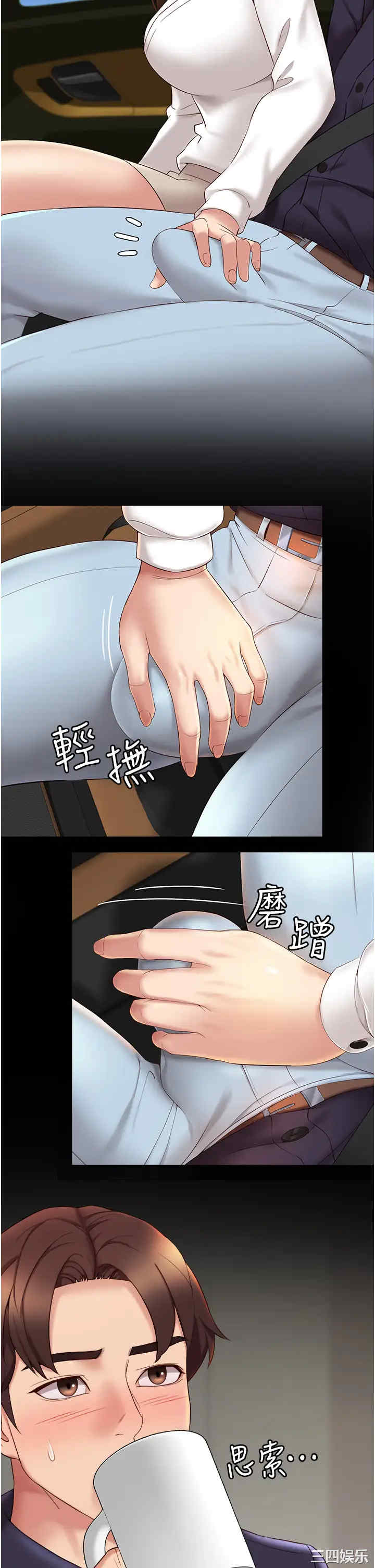 韩国漫画韩漫_女儿闺蜜都归ME-第11话在线免费阅读-韩国漫画-第19张图片