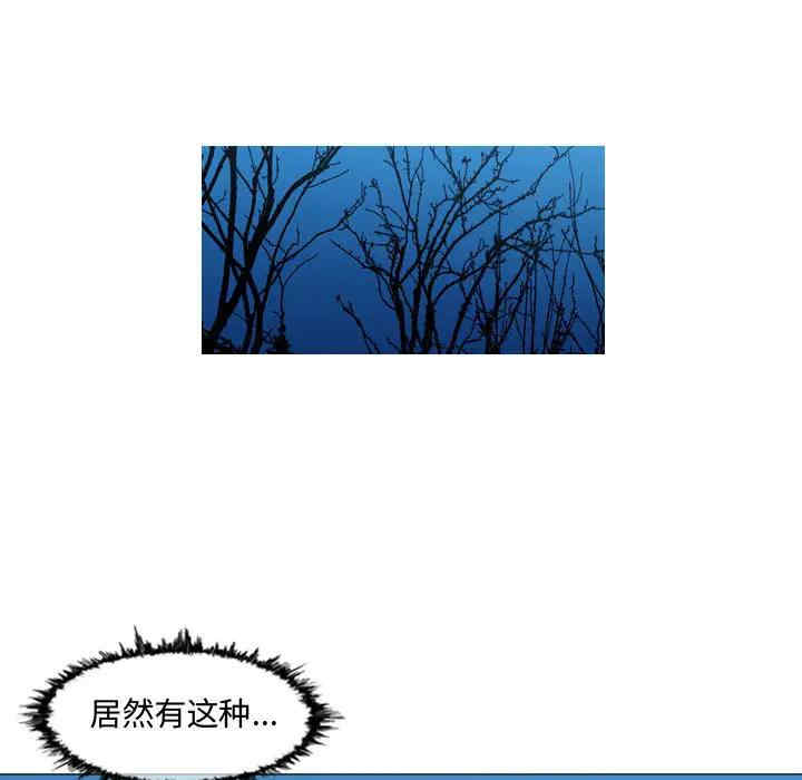 韩国漫画恶劣时代韩漫_恶劣时代-第2话在线免费阅读-韩国漫画-第95张图片