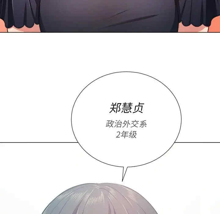 韩国漫画难缠小恶女/恶女勾勾缠韩漫_难缠小恶女/恶女勾勾缠-第22话在线免费阅读-韩国漫画-第68张图片