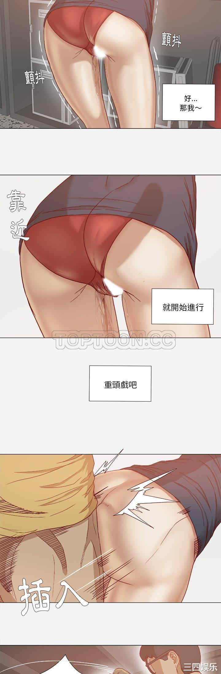 韩国漫画王牌经纪人韩漫_王牌经纪人-第25话在线免费阅读-韩国漫画-第11张图片