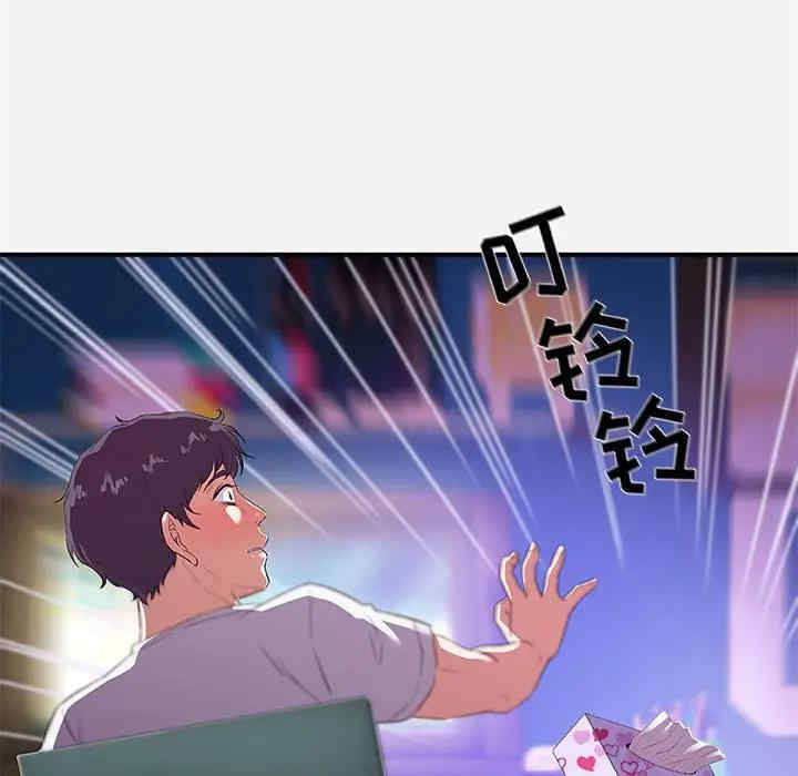 韩国漫画朋友以上，恋人未满韩漫_朋友以上，恋人未满-第34话在线免费阅读-韩国漫画-第88张图片