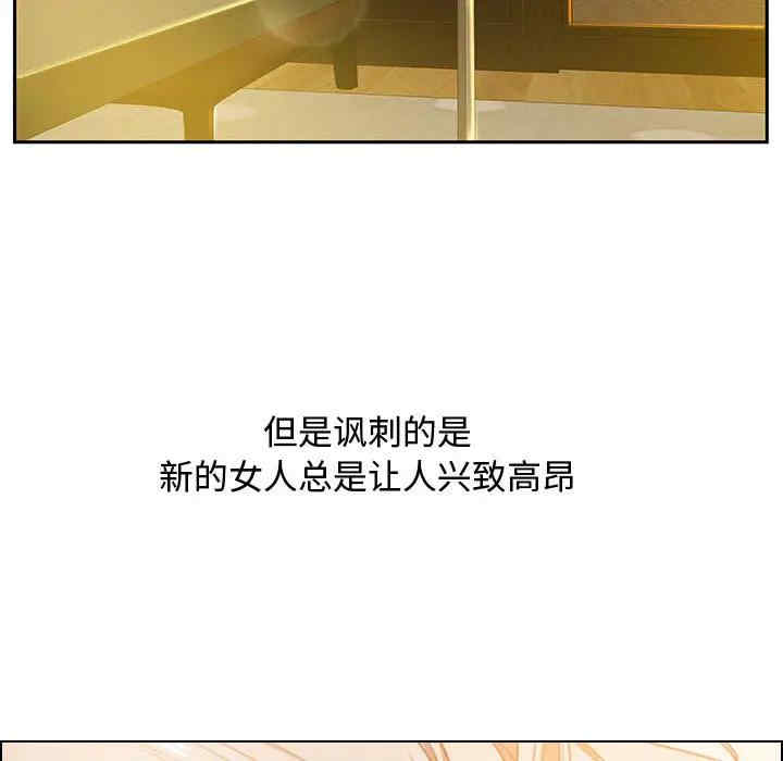 韩国漫画零距离聊天室韩漫_零距离聊天室-第一话在线免费阅读-韩国漫画-第157张图片