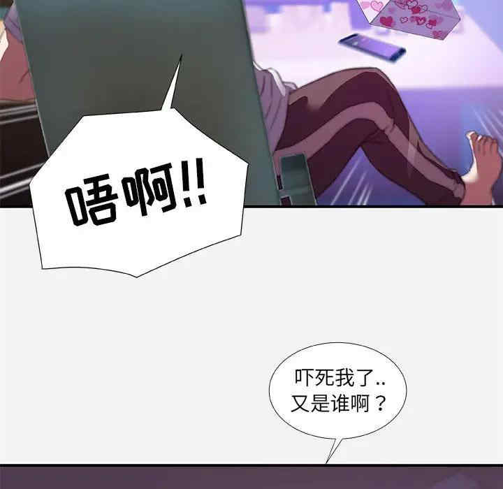 韩国漫画朋友以上，恋人未满韩漫_朋友以上，恋人未满-第34话在线免费阅读-韩国漫画-第89张图片