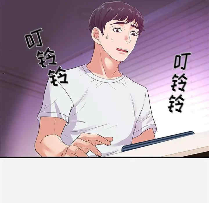 韩国漫画朋友以上，恋人未满韩漫_朋友以上，恋人未满-第34话在线免费阅读-韩国漫画-第90张图片