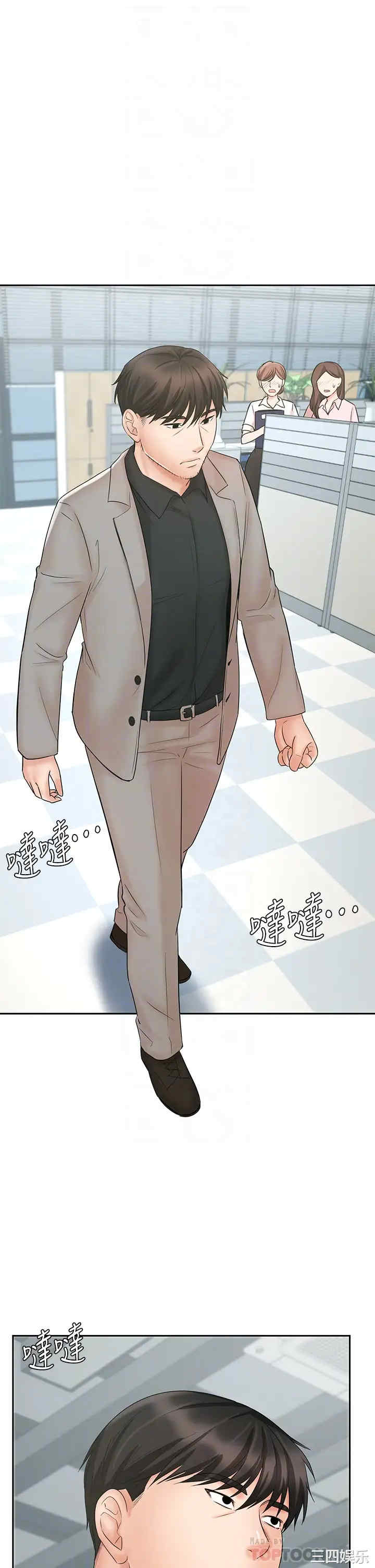 韩国漫画韩漫_业绩女王-第15话在线免费阅读-韩国漫画-第6张图片